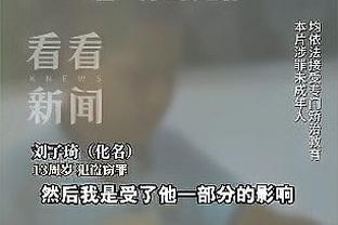 邮报：京多安若日尼奥妻子将参加真人秀，展示球员配偶生活